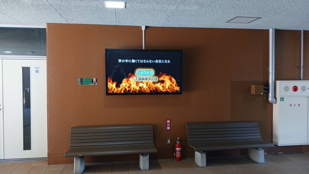 CM上映広島大学2