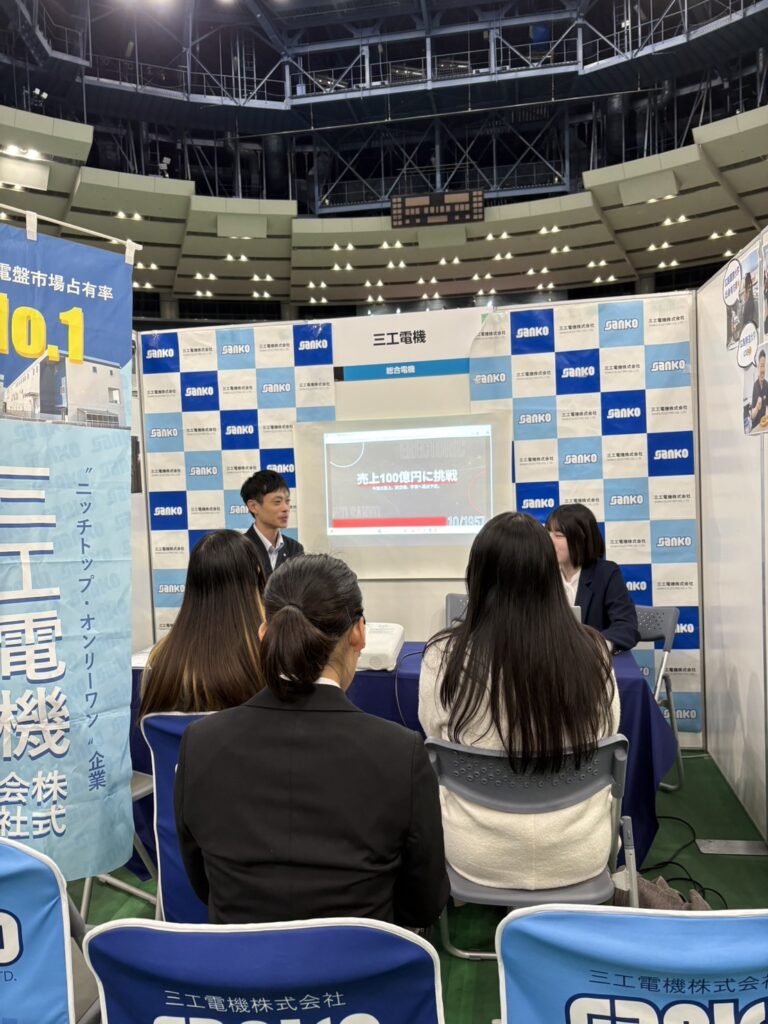 20251115マイナビフェア