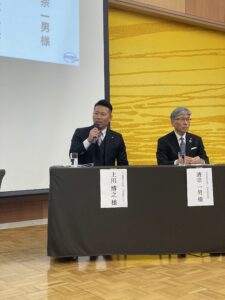 20260302100億企業創出シンポジウム2